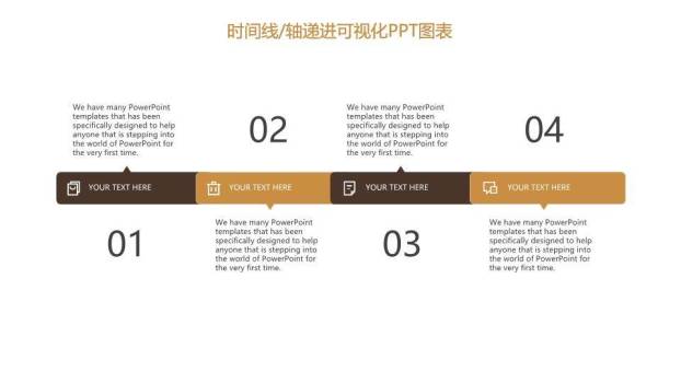 25页箭头递进式商务时间轴图表合集PPT模板6