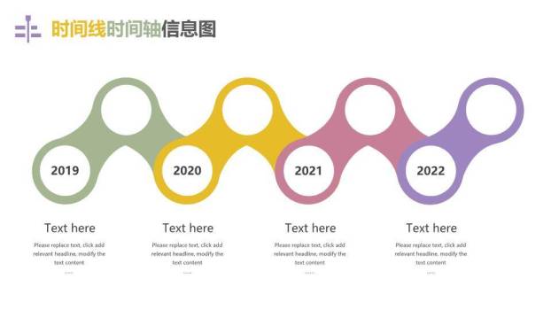 彩色多样式信息可视化时间轴图表集PPT模板8
