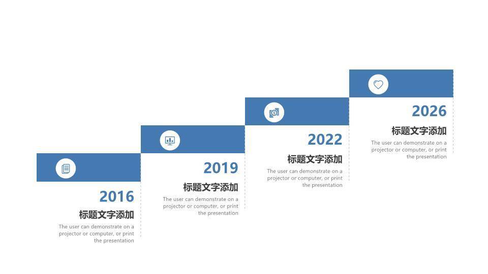 数据图表网格商务时间轴PPT模板8