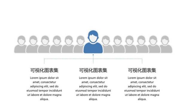 数据图表网格商务时间轴PPT模板9