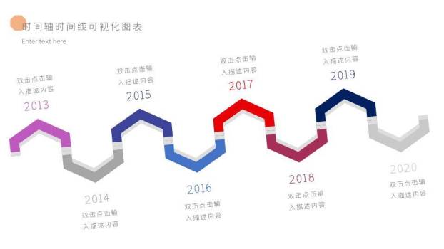 蓝色菱形边框折线企业时间轴合集PPT模板8