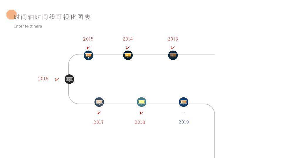 蓝色菱形边框折线企业时间轴合集PPT模板6