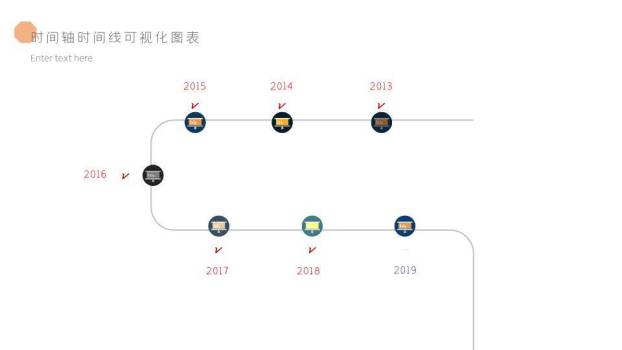 蓝色菱形边框折线企业时间轴合集PPT模板6