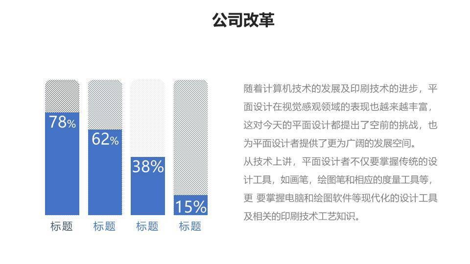 图文拼贴箭头连接企业年度总结时间轴PPT模板8