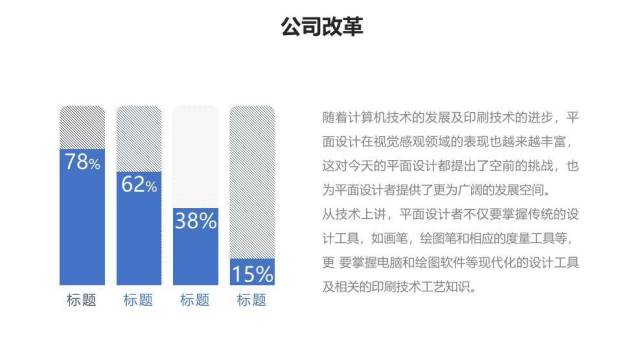 图文拼贴箭头连接企业年度总结时间轴PPT模板8