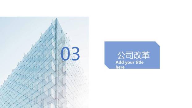 图文拼贴箭头连接企业年度总结时间轴PPT模板4