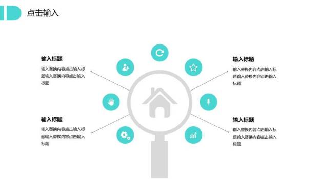 粉青水彩手绘时尚风格时间轴PPT模板8