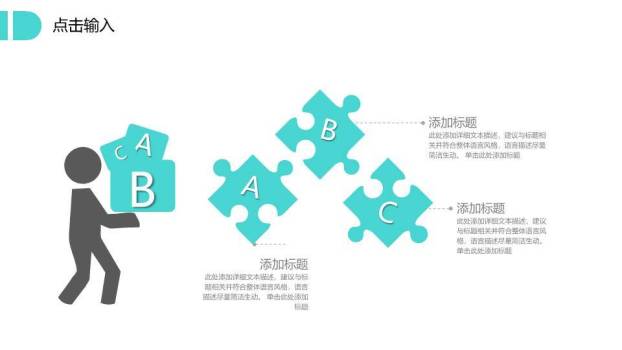 粉青水彩手绘时尚风格时间轴PPT模板7