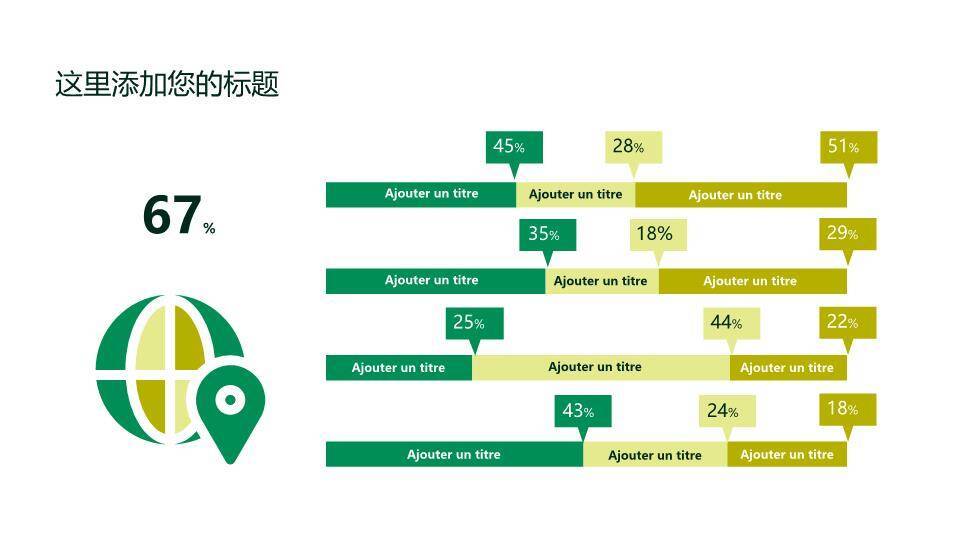 时间轴ppt免费模板下载1