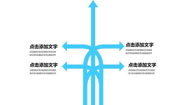 ppt时间轴免费模板1