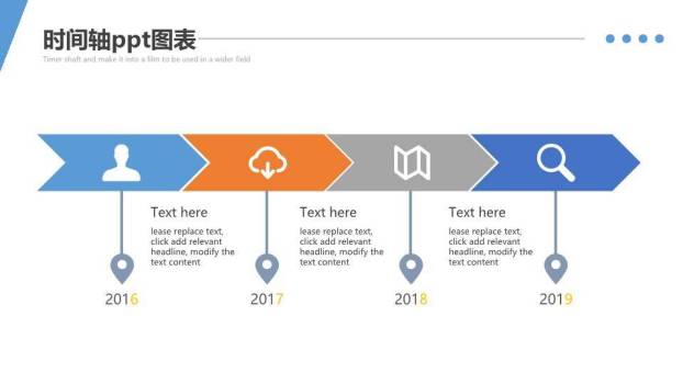 ppt时间轴里程碑模板8