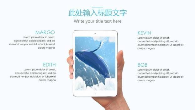 蓝色鲸鱼动漫手绘水彩治愈清新梦幻PPT模板8