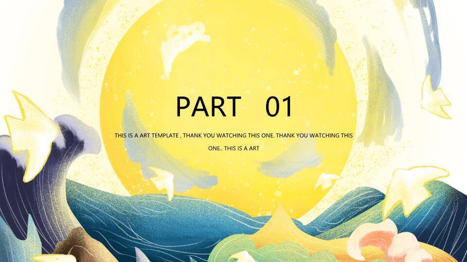 黄色太阳动漫小清新温暖阳光文艺艺术PPT模板9