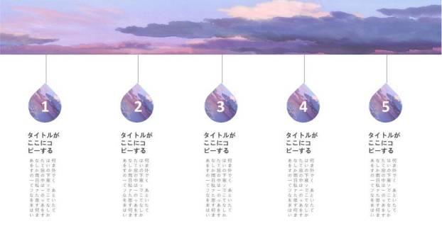 紫粉日系动漫星空湖面浪漫治愈情感海报PPT模板1