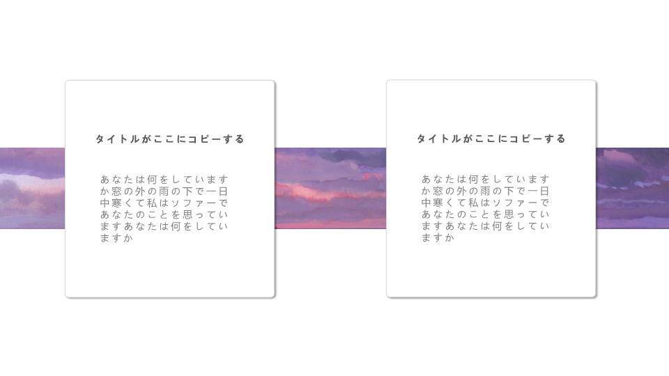 紫粉日系动漫星空湖面浪漫治愈情感海报PPT模板4