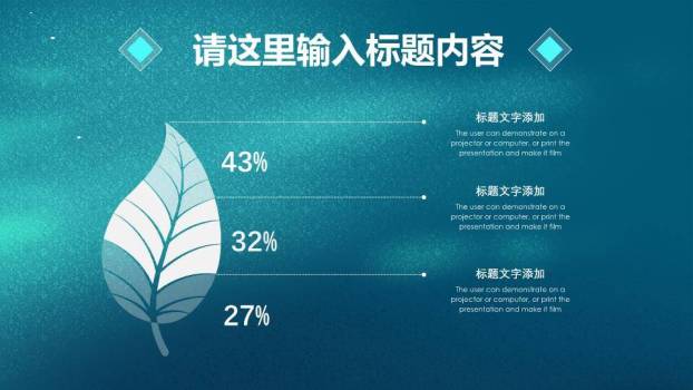 动漫治愈系月亮小船水中倒影晚安好梦PPT模板8