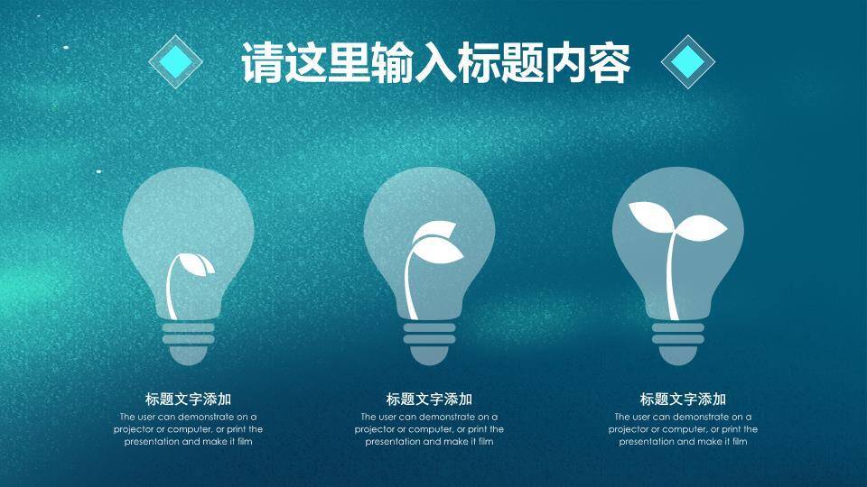 动漫治愈系月亮小船水中倒影晚安好梦PPT模板1