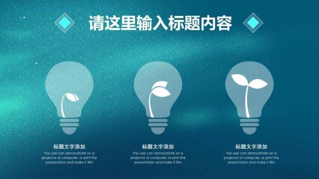 动漫治愈系月亮小船水中倒影晚安好梦PPT模板1