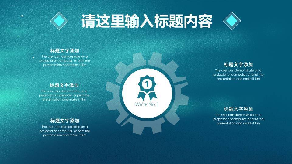 动漫治愈系月亮小船水中倒影晚安好梦PPT模板3