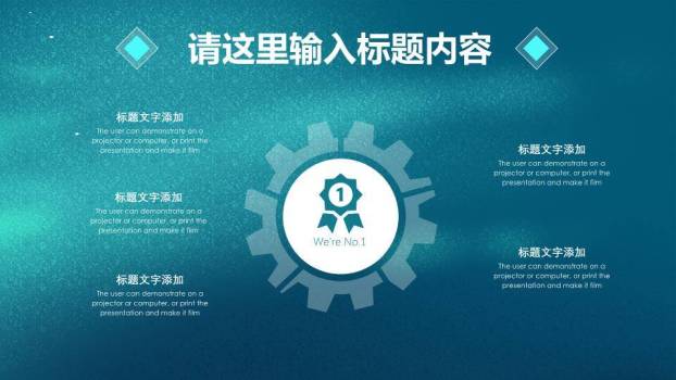 动漫治愈系月亮小船水中倒影晚安好梦PPT模板3