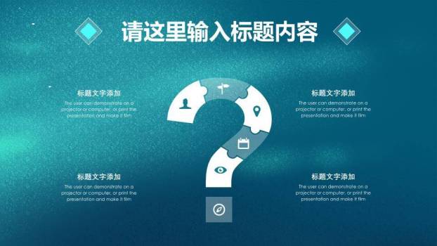 动漫治愈系月亮小船水中倒影晚安好梦PPT模板5