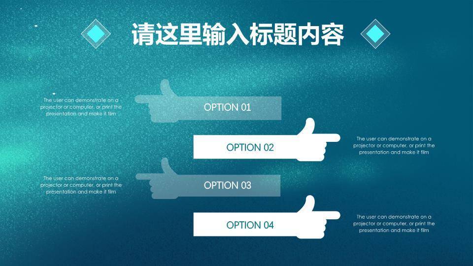 动漫治愈系月亮小船水中倒影晚安好梦PPT模板6