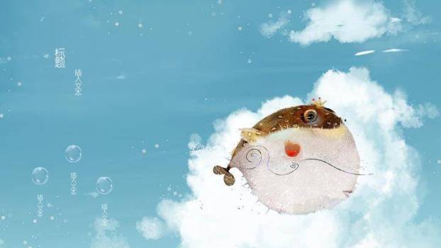 动漫绘本风天空红鲤鱼飞翔治愈手绘PPT模板9