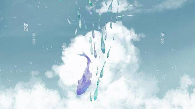 动漫绘本风天空红鲤鱼飞翔治愈手绘PPT模板6