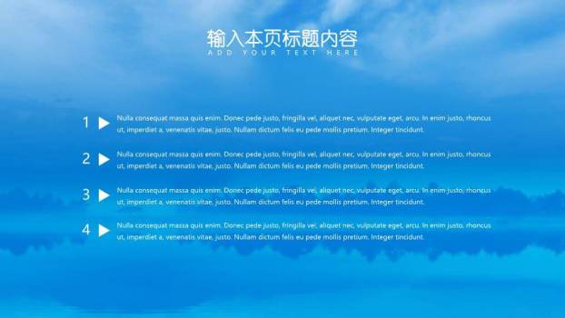 女孩站鲸鱼上二次元卡通治愈小清新PPT模板1