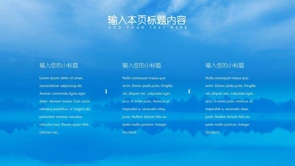 女孩站鲸鱼上二次元卡通治愈小清新PPT模板5