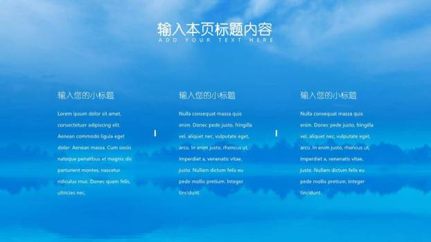 女孩站鲸鱼上二次元卡通治愈小清新PPT模板5