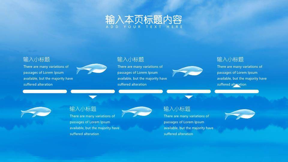 女孩站鲸鱼上二次元卡通治愈小清新PPT模板6