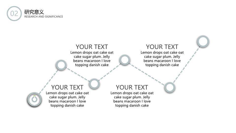 日系动漫校园答辩毕业汇报手绘猫咪神社PPT模板1
