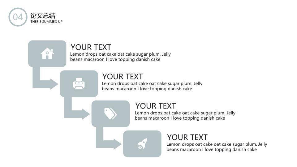 日系动漫校园答辩毕业汇报手绘猫咪神社PPT模板7