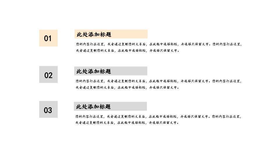 橙色花朵星轨时间煮雨动漫概念风PPT模板1