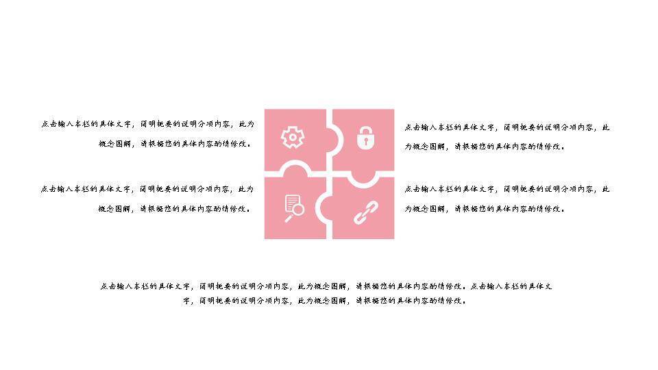 橙色花朵星轨时间煮雨动漫概念风PPT模板3