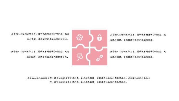 橙色花朵星轨时间煮雨动漫概念风PPT模板3