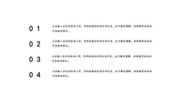 橙色花朵星轨时间煮雨动漫概念风PPT模板5