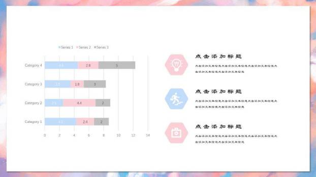 粉色梦幻水彩云霞鲸鱼动漫清新简约PPT模板1