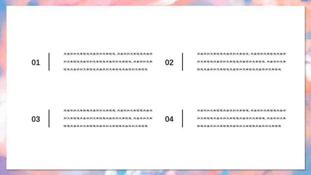 粉色梦幻水彩云霞鲸鱼动漫清新简约PPT模板3