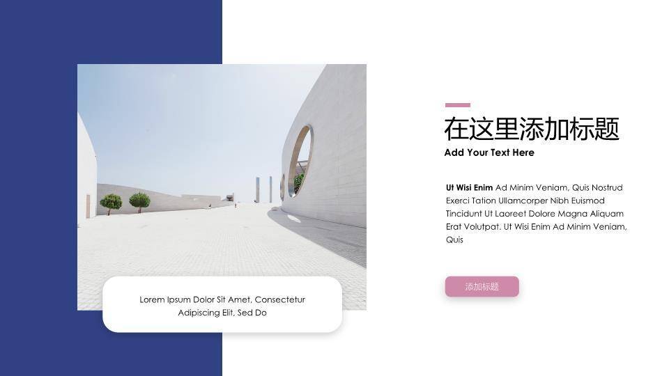 星空湖面倒影水彩动漫感夜晚风景PPT模板8