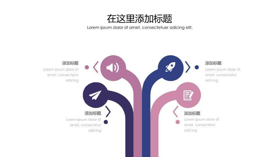 星空湖面倒影水彩动漫感夜晚风景PPT模板9