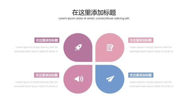 星空湖面倒影水彩动漫感夜晚风景PPT模板1