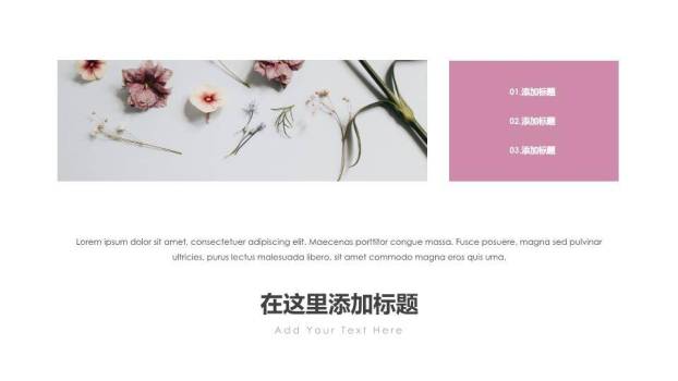 星空湖面倒影水彩动漫感夜晚风景PPT模板2