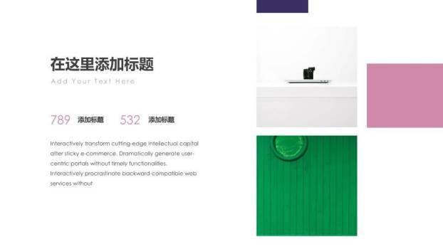 星空湖面倒影水彩动漫感夜晚风景PPT模板4