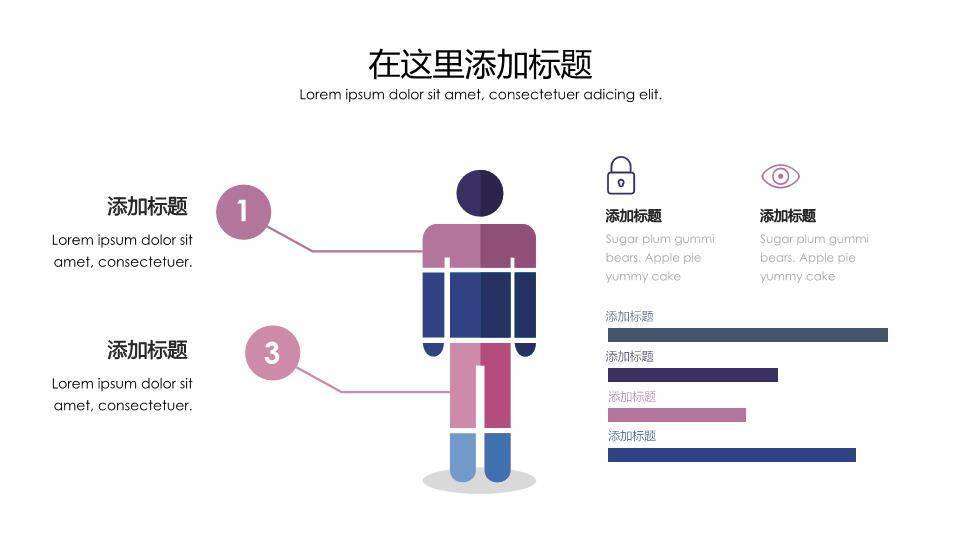 星空湖面倒影水彩动漫感夜晚风景PPT模板5