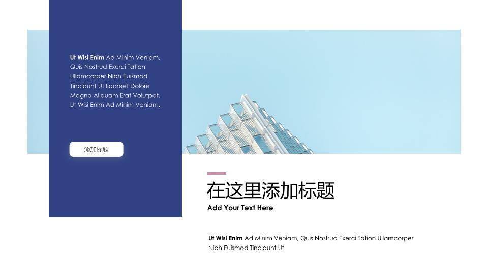 星空湖面倒影水彩动漫感夜晚风景PPT模板6