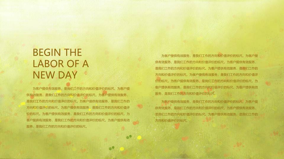 俯视森林小动物遇见春天动漫治愈系PPT模板1