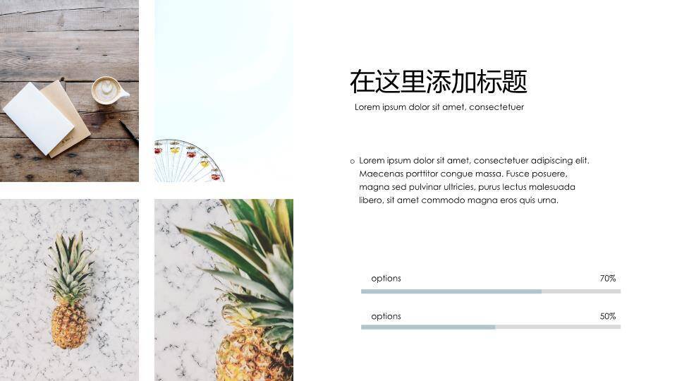 手绘山水河流动漫水彩风自然风光PPT模板8