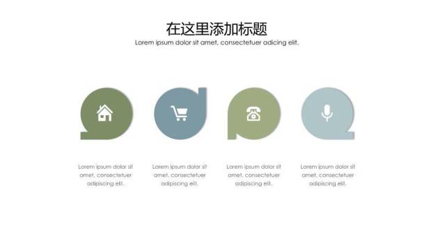 手绘山水河流动漫水彩风自然风光PPT模板9